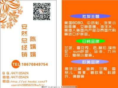 專業(yè)廣告設(shè)計(jì)代理 讓您的名片成為流動的視覺盛宴