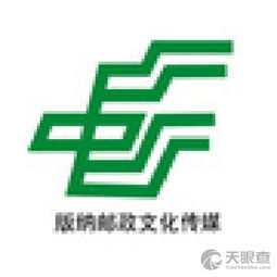 中國郵政集團公司西雙版納州廣告中心 專業(yè)廣告設計代理服務的新篇章
